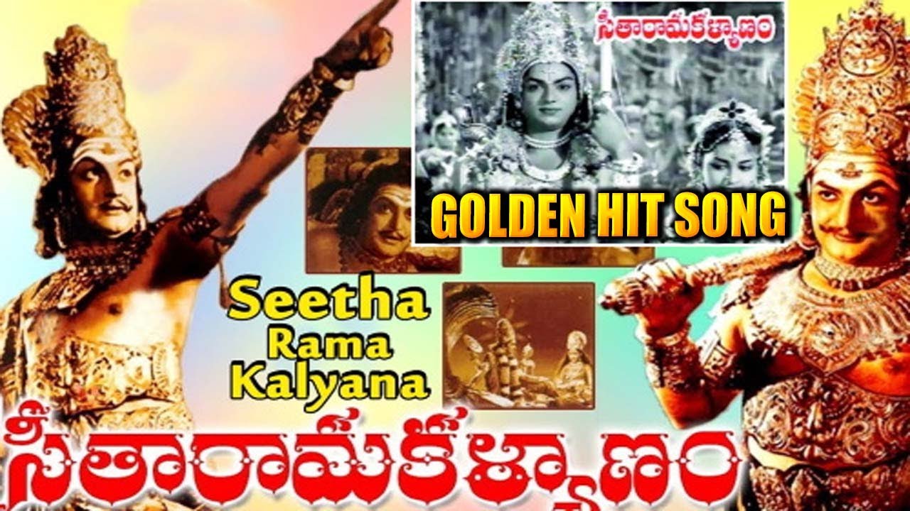 Sitaramula kalyam Movie Golden Hit Song iDream Warangal | iDream Warangal