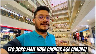 GUWAHATI সব থেকে বড় MALL গেলাম | HOTEL কিভাবে SCAM করলো | Ep. 3