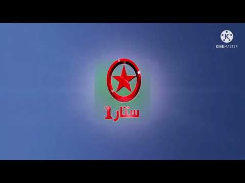 فاصل جديد قناة ستار سينما 1 2021 ناااااااااااااااااااادر من تقليد الخنزيرة او الجزيرة لاطفال