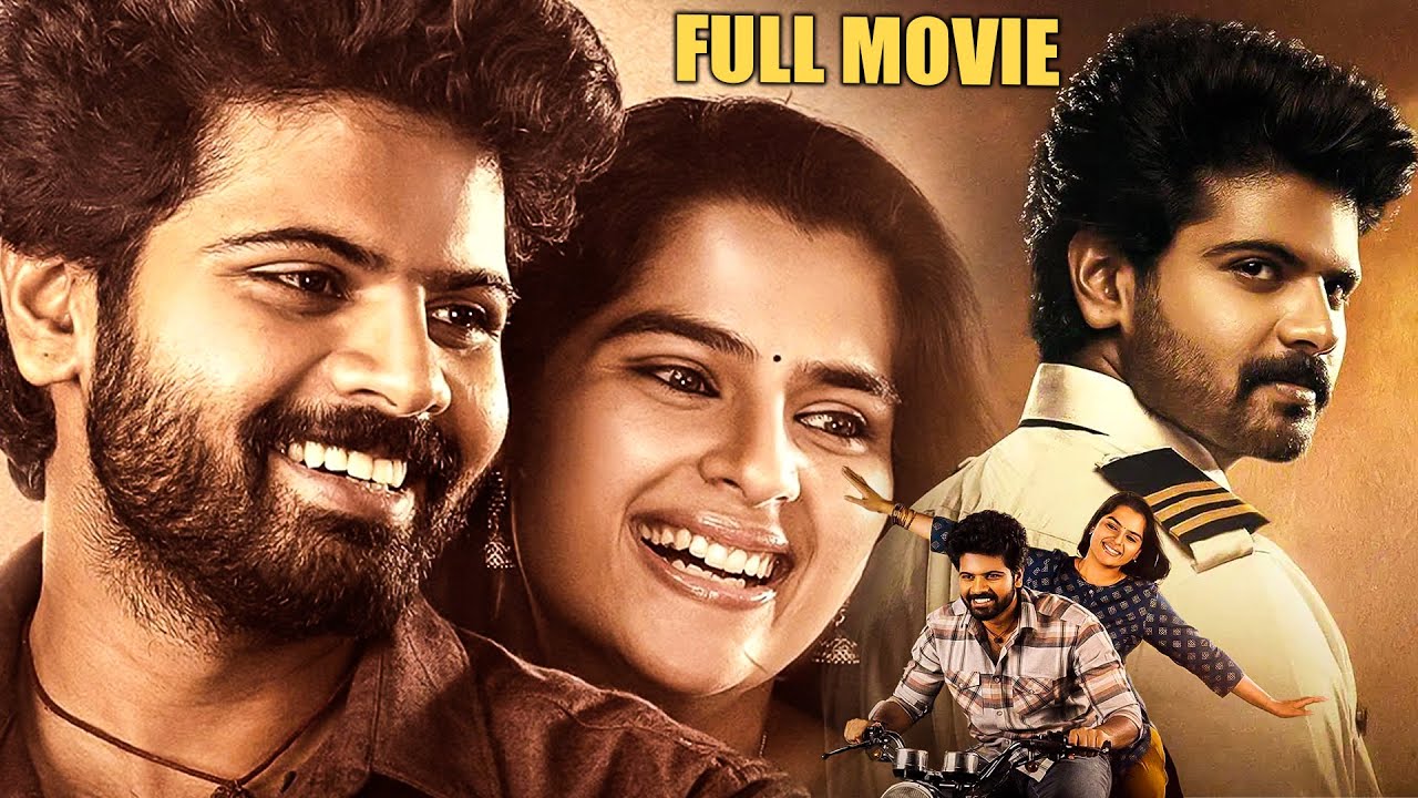 Simha Koduri And Kavya Kalyanram Telugu Super Hit Full Movie || Telugu Movies || Friday Chitralu