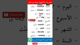 تعلم اللغة الإنجليزية للمبتدئين انجليزي