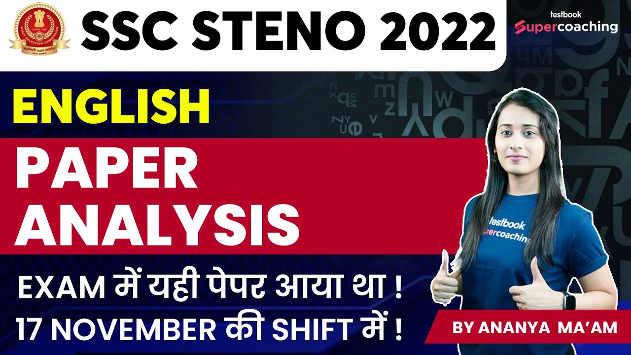 SSC Steno English Paper Analysis 2022 17 Nov SSC Stenographer English Answer Key Ananya Ma