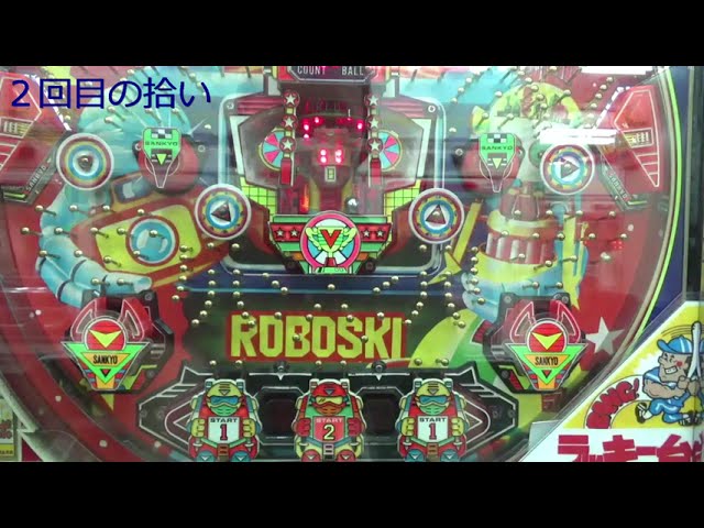 雀士ウーロン牌V】現金時短機の全リーチコンプ 閉店まで打ったら達成