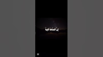 #quran #قرآن #تلاوة_خاشعة #تلاوة_هادئة #تلاوة_مميزة #محمد_ايوب