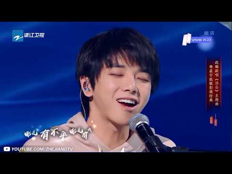 【纯享版】华晨宇《鞋儿破帽儿破》（《济公》主题曲）《王牌对王牌4》EP5 20190301 /浙江卫视官方HD/