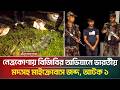 নেত্রকোণায় বিজিবির অ*ভিযানে ভারতীয় ম*দ*সহ মাইক্রোবাস জ*ব্দ, আ*টক ১ | ATN Bangla News