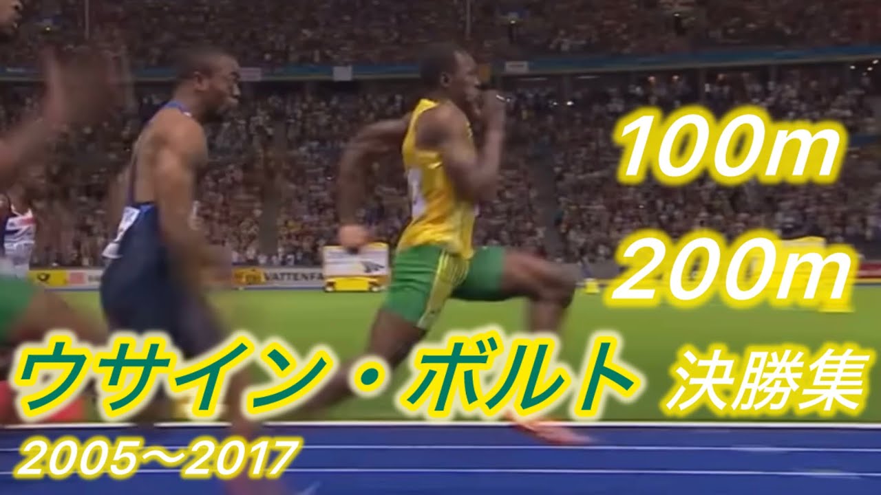 Justin Gatlin ジャスティン・ガトリン➤不屈の世界チャンプ - YouTube