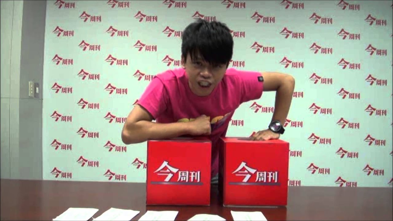 [今周刊]蔡阿嘎抽出幸運得獎者！ 縮圖