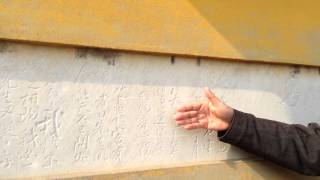 鎮江金山寺蘇東坡字碑