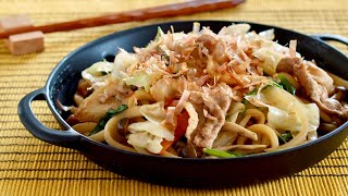 How to Make Yaki Udon (Stir-Fried Udon Noodles) Recipe | OCHIKERON | Create Eat Happy :)