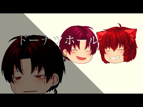 (ゆっくりPV)ドーナツホール