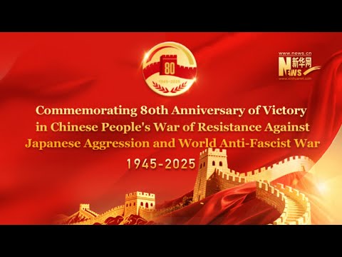 歌唱祖国  Ode To The Motherland  ( 中国举行纪念抗战胜利80周年盛会 )