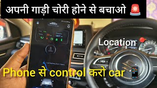 Protect your car from theft 🤫 | Maruti Suzuki Connect 🚗 screenshot 5