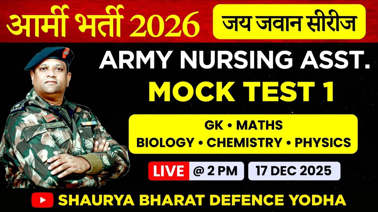 Army Bharti 2026 | Army Nursing Assistant & Tech | Mock Test 1 | Jai Jawan Series || Shaurya Bharat