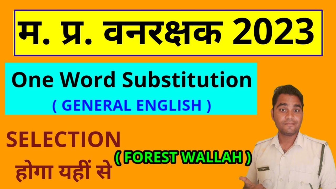 MP FORESTGUARD ENGLISH (One Word Substitution )