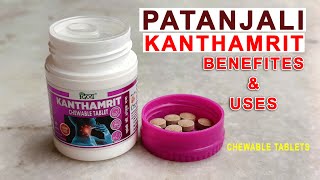 Patanjali Divya Kanthamrit Chewable Tablets Benefits And Uses In Hindi