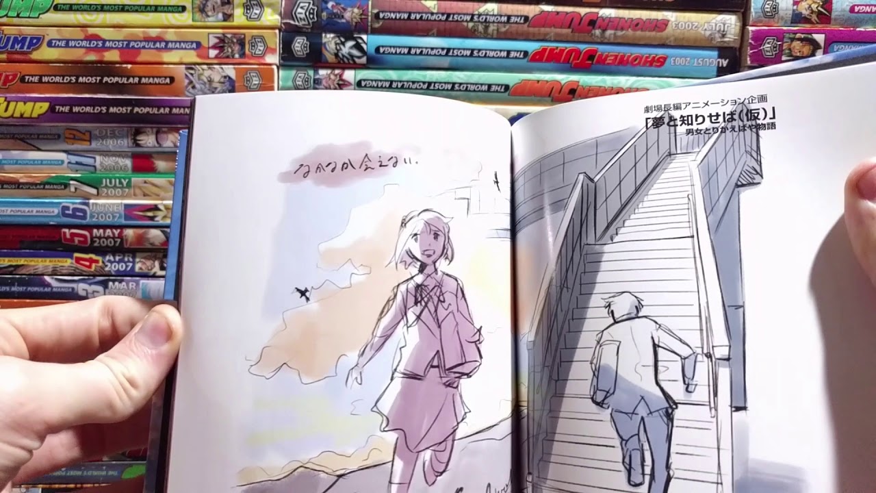 Your Name Limited Edition Unboxing (Funimation Edition)