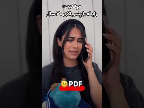 وقتی میخوای باکلاس خرف بزنی ولی نمیشه طنز خندارترین کلیپ خنده خندانندهشو خنده کلیپ 