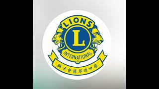 Publication Date: 2025-12-20 | Video Title: 獅子會蔣翠琼中學校歌 鋼琴