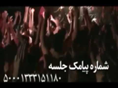 حاج مهدی کمانی ذکر قدیمی 