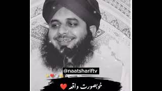 muhammadﷺ Muhammad Ajmal Raza Qadri/❤️❤️janat youtubeshortsviral shortsfeed