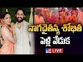 Naga Chaitanya, Sobhita Dhulipala Wedding LIVE Updates