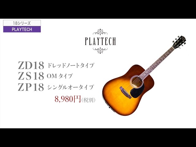 ギター　play tech Amazon | PLAYTECH (プレイテック) エレキギター | エレキギター