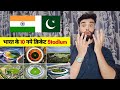 Ye Hai Bharat Ke 10 Naye Cricket Stadium | Upcoming International Stadium Pakistani Boys Reaction