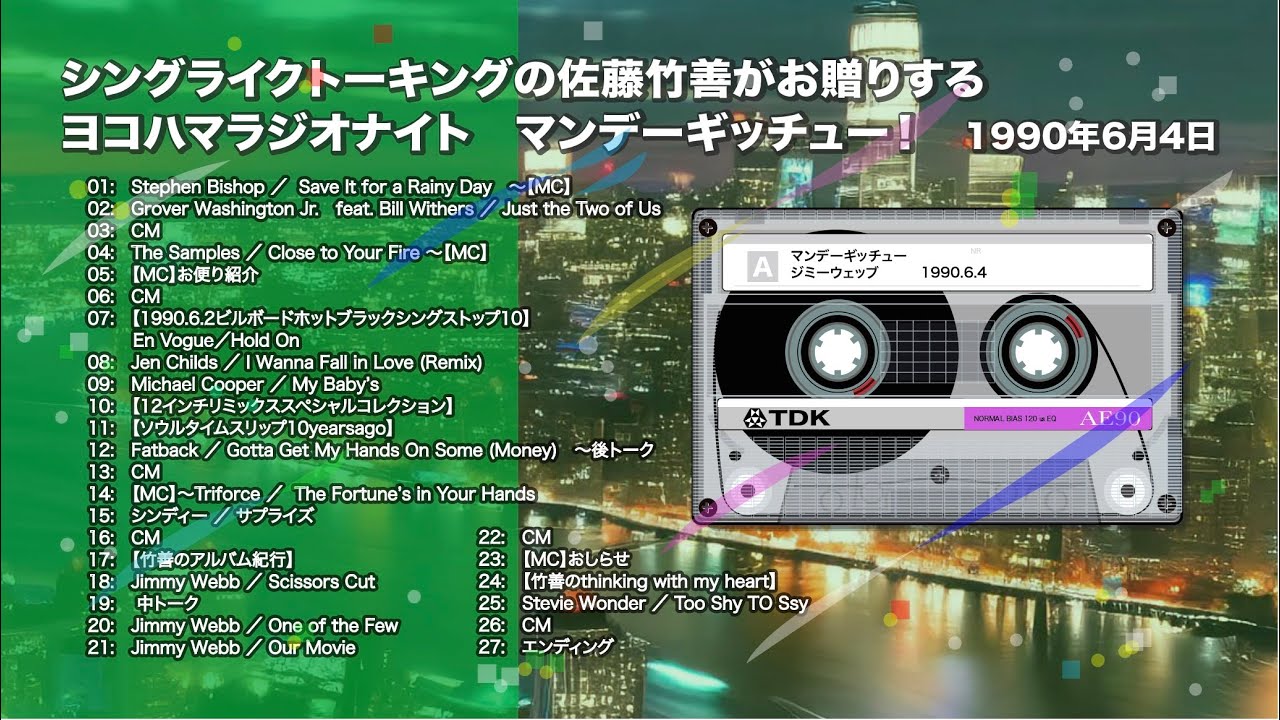【激レア】佐藤竹善 ラフミックス マニア向け シングライクトーキング 入手困難 激レア】佐藤竹善 ラフミックス マニア向け シングライクトーキング