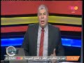 الملعب شاهد أحمد شوبير يتلقي تهديدات بالقتل علي الهواء 