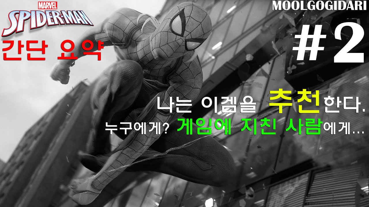download marvel download marvel