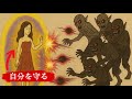 【43分で高波動】波動を下げない!周りが低エネルギーでもブレない10つの習慣 #波動 #引き寄せの法則 #潜在意識 1