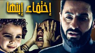 المداح أسطورة النهاية حلقة ٢٢ اللي حصل مع علي ابن اخو صابر لايصدق أختفي فجأة