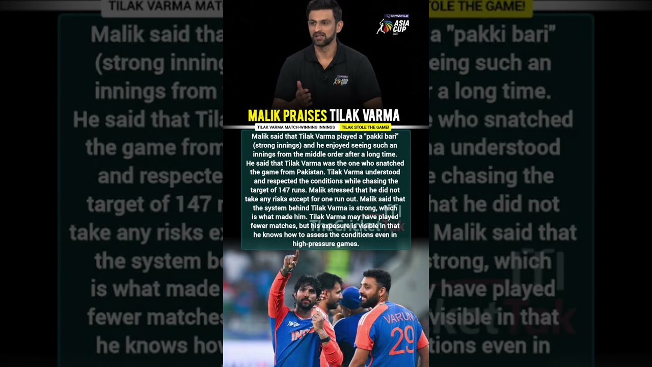 Shoaib Malik Praises Tilak Varma | Asia Cup 2025 Final 