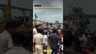 🥺🥺🥺 #shortvideo #song #viral #youtubeshorts #bihar #shortsfeed #tranding  #shorts #explore #foryou