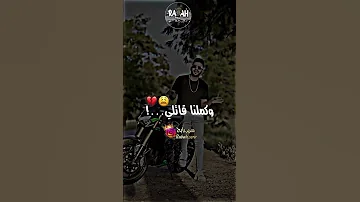 لاغنية الجديدة لي دارة حالة فاتيك توك ستنيت كلشي غير لكلمة لي قاتلي 