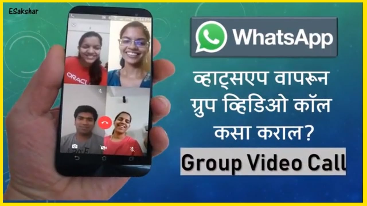 whatsapp group video call apk download whatsapp group video call apk download