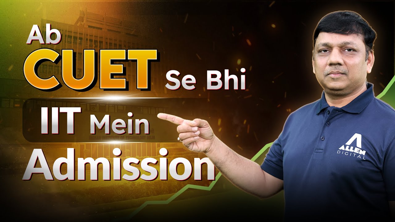 Top College Options via CUET for JEE Aspirants 2025!