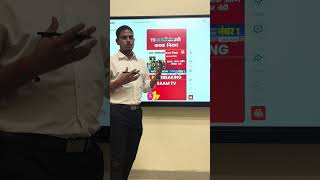 TET Exam update || Strict Rule while going for exam 2026 #tetexam2026