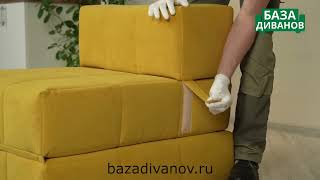 Бескаркасное кресло-кровать Нега от компании База Диванов.