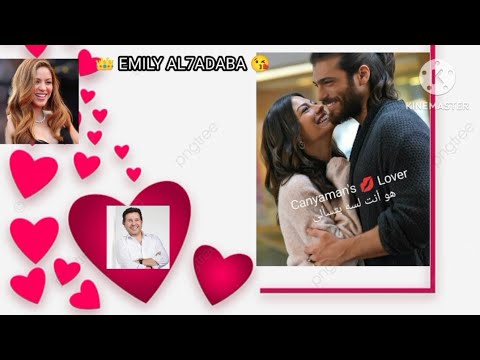 لما تجرى جوه دمى وأما أعيش وياكى حلمى  7     