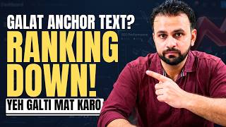 The Secret to Anchor Text 🔥 : Wrong Anchor Text Can Drop Your Rankings | SEO Strategy 2026🚀