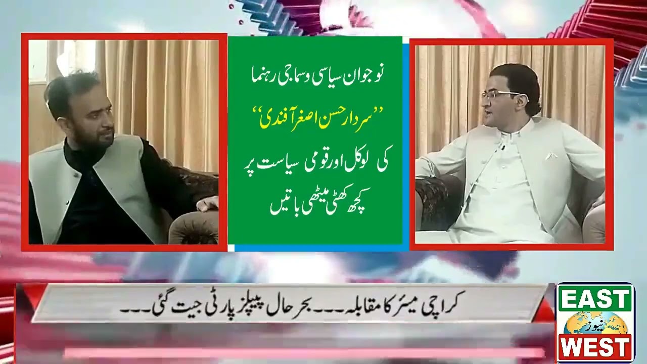 Sardar Hassan Asghar Afindi sys about his future politics with EWNTv Anchor Sab. Zulfiqar Babar