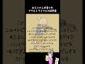 お爺さんが書いたアサルトライフルの説明書がカオスすぎる