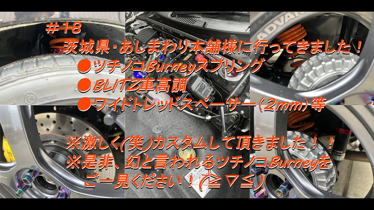 活力皇帝1000 あしまわり本舗 プラシング アルトワークス HA36S - YouTube