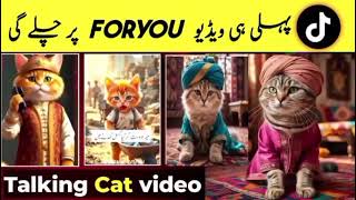 How to Make AI Talking Cat Videos | Viral Cat Content with AI Tools 2025 screenshot 3