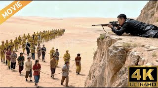 Download Lagu 日軍囂張抓村民做人體實驗，最強兵王早已沿途設伏，精準一擊槍槍爆頭全場敵軍！⚔️ 抗日 | Kung Fu | 功夫 | 戰爭 | 特種兵 MP3