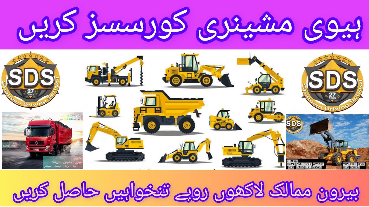 Bus bobcat excavator Tower carne trailer and all other HTV courses by Shaheen driving school