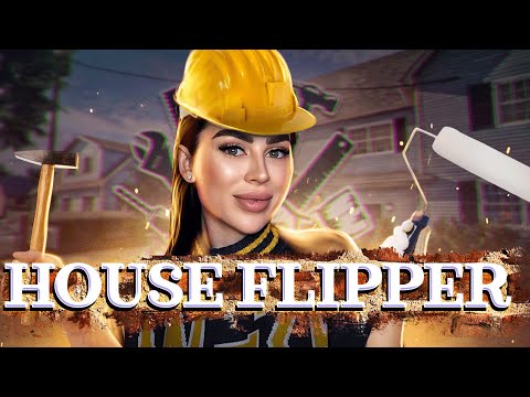 Видео: HOUSE FLIPPER | ОБУСТРАИВАЕМ НАШУ ХАЛУПУ #1