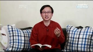 [생명의 삶] 20140317 자기 생명을 사랑하듯 사랑할 책임이 있습니다 (사무엘상 20:12~23)